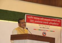 मधेशमा लगानी गर्न मुख्यमन्त्री राउतको आग्रह