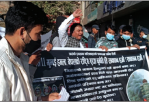 दूतावास अगाडि प्रदर्शन