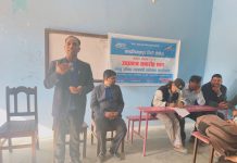 आज बाट जेसिज सप्ताह सुरु