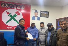 नेपाल बिद्यार्थी संघ रौतहटको अध्यक्षमा लामिछानेलाई जिम्मेवारी