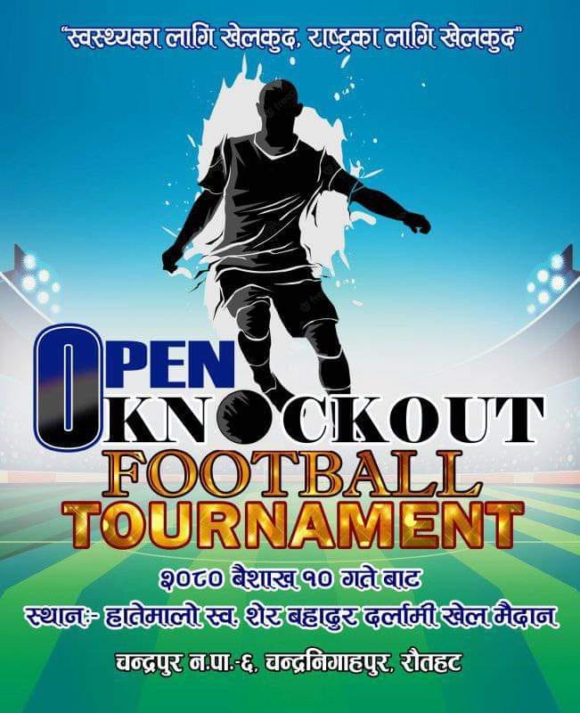 tournament