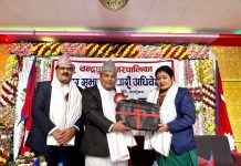 चन्द्रपुर नपा ले ल्यायो १ अर्ब १९ करोडको बजेट