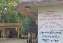 चन्द्रनिगाहपुर खानेपानीको निर्वाचन जेठ २७ गते हुने