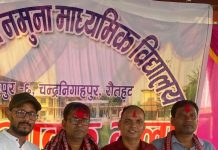 जन ज्योति माविको अध्यक्षमा नरेश लामिछाने सर्वसहमत चयन