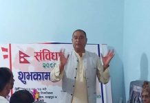 संबिधान दिवसको अवसरमा नेपाली काँग्रेसद्वारा शुभकामना आदान प्रदान