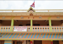 फतुवा विजयपुर नगरपालिकाको विवाद उत्कर्षमा,कार्यपालिका बैठक अनिश्चित