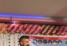 मधेश प्रदेश सदस्य रबिनचन्द्र कोइरालाद्धारा दशै ,तिहार सुभकामना आदान–प्रदान