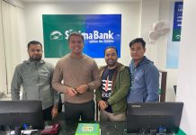 सानिमा बैक शाखा चन्द्रपुरले मनायो बार्षिक उत्सव