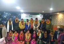 रौतहट बचत तथा ऋण सहकारी संघ रौतहटको अध्यक्ष मा पोखरेल र सचीवमा आचार्य चयन