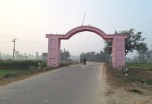 कटहरियास्थित ग्यास पसलमा आगलागी