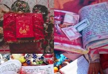 आजदेखि स्वस्थानी व्रतकथा